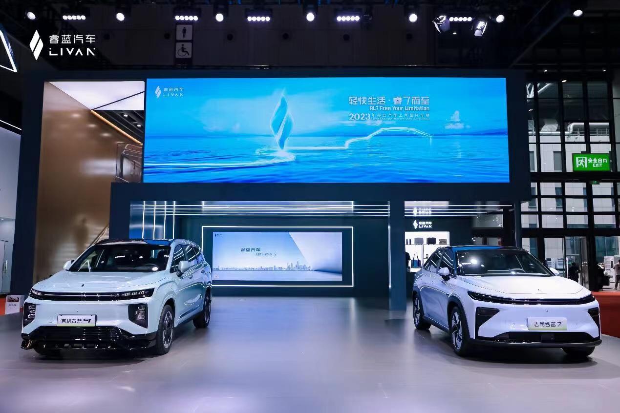 今年上海车展上，睿蓝汽车携旗下全新车型睿蓝7全球首发亮相，同时发布了吉利睿蓝9新