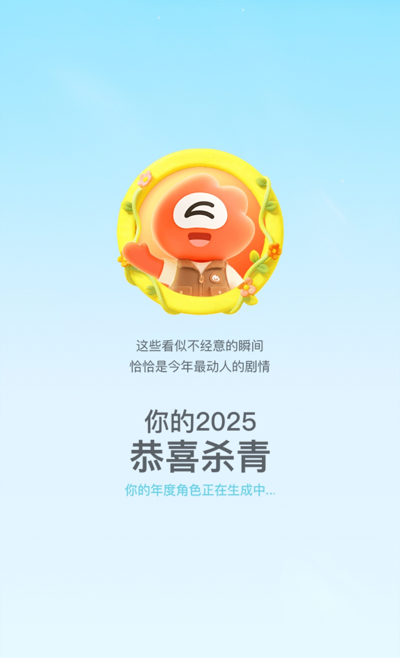 微博年度报告康康你的微博年度报告！感谢大家又一年的陪伴！互动最多的这三位报尺码找