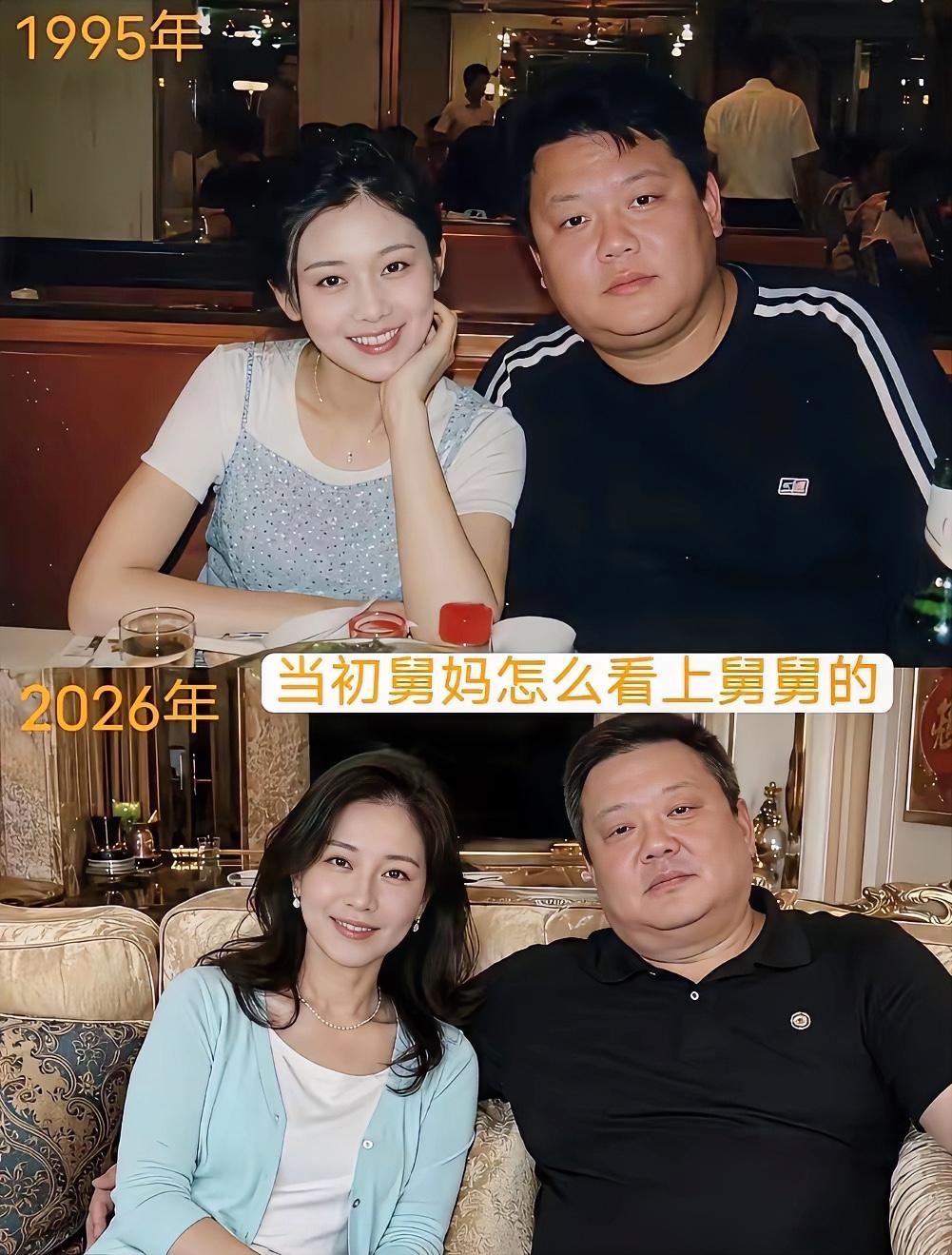 同事的舅舅当年靠什么娶到他舅妈的呢？