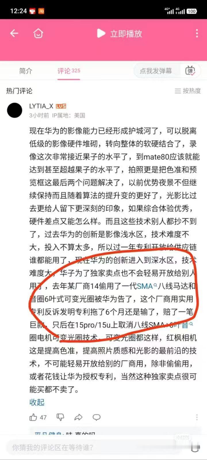 xx粉丝们疯狂转发过万哥的原文，又发动全网小视频账号和矩阵kol拿着这个信息造谣