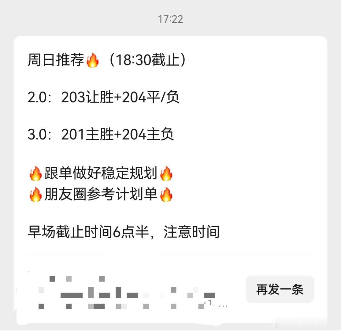 早场作业来了，还是熟悉的韩职，首尔应该还可以这场虽然说是单选题，但是我觉得他是可