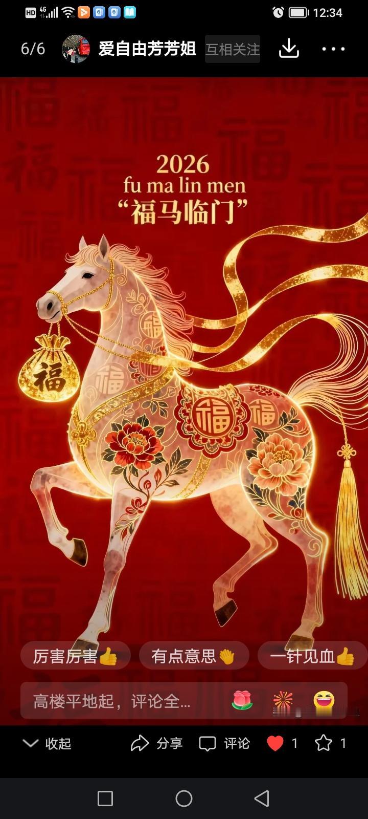 现在已经是大龄青年了，但还不想结婚，不想生孩子，想找一个高大的帅哥拍婚纱照，或者