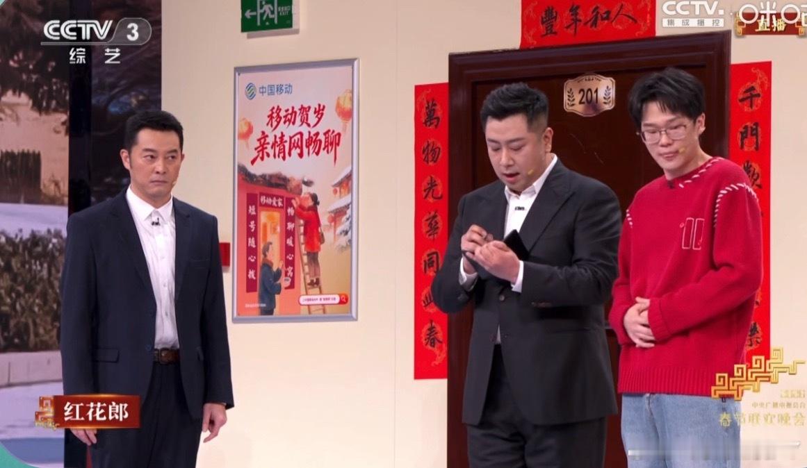 饺子虽迟但到春晚