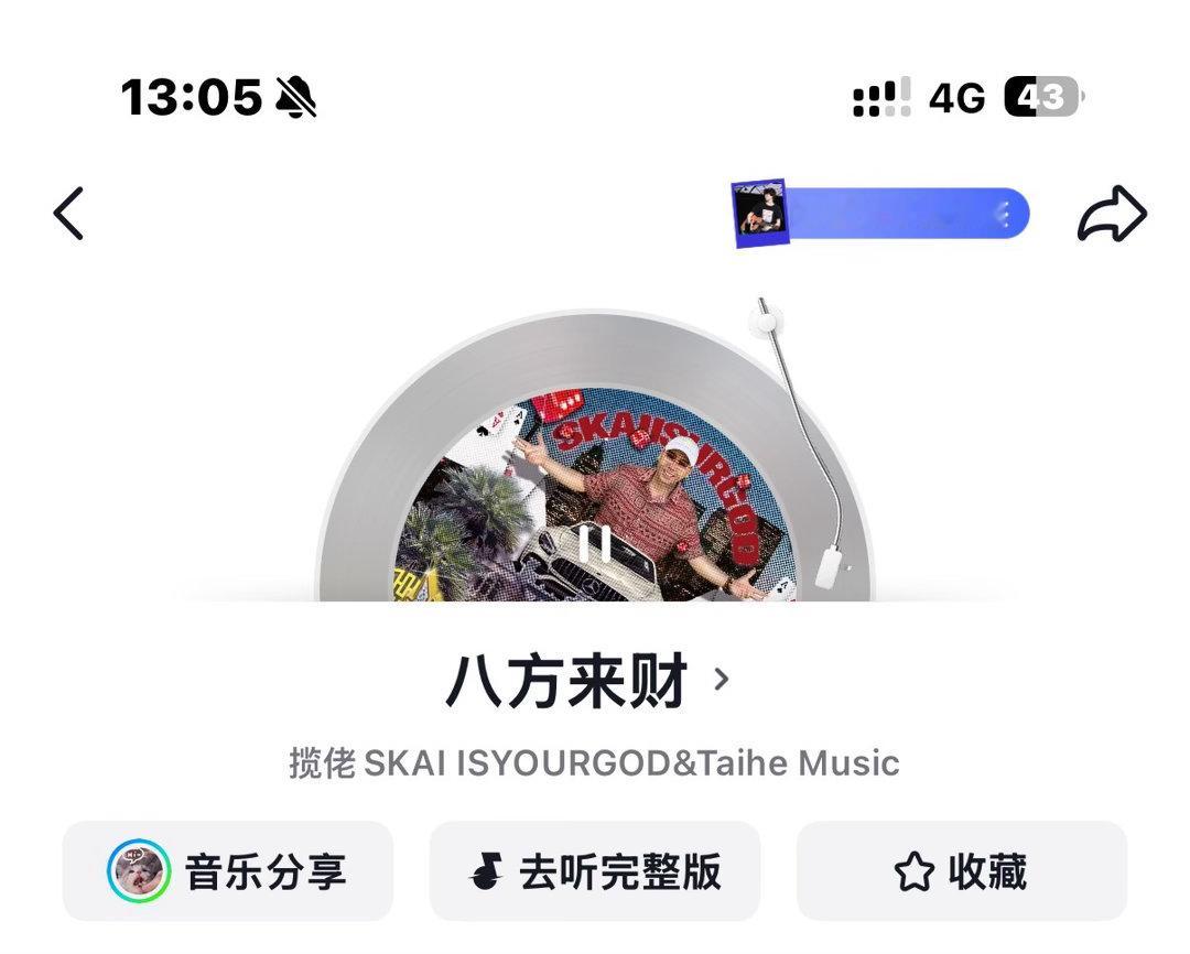 cc66祝大家都来财 财源滚滚 
