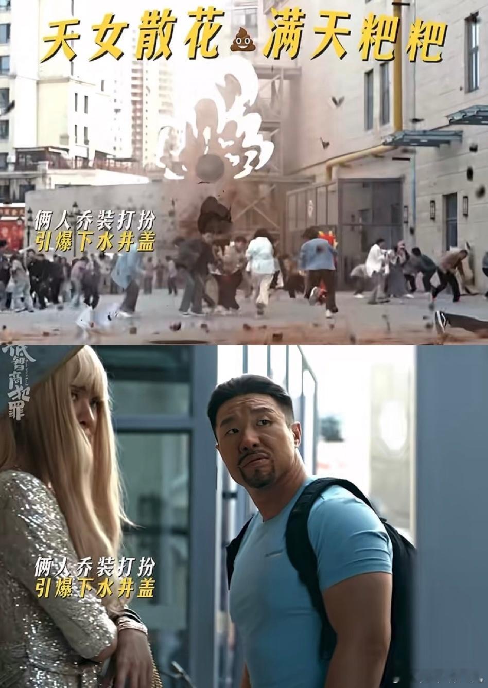 烧饼在低智商犯罪cos贾冰 单看架势完全是专业大佬既视感，道具装备一应俱全。谁知