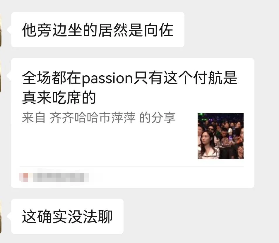 哈哈哈哈哈哈哈哈笑🐭难为付航了