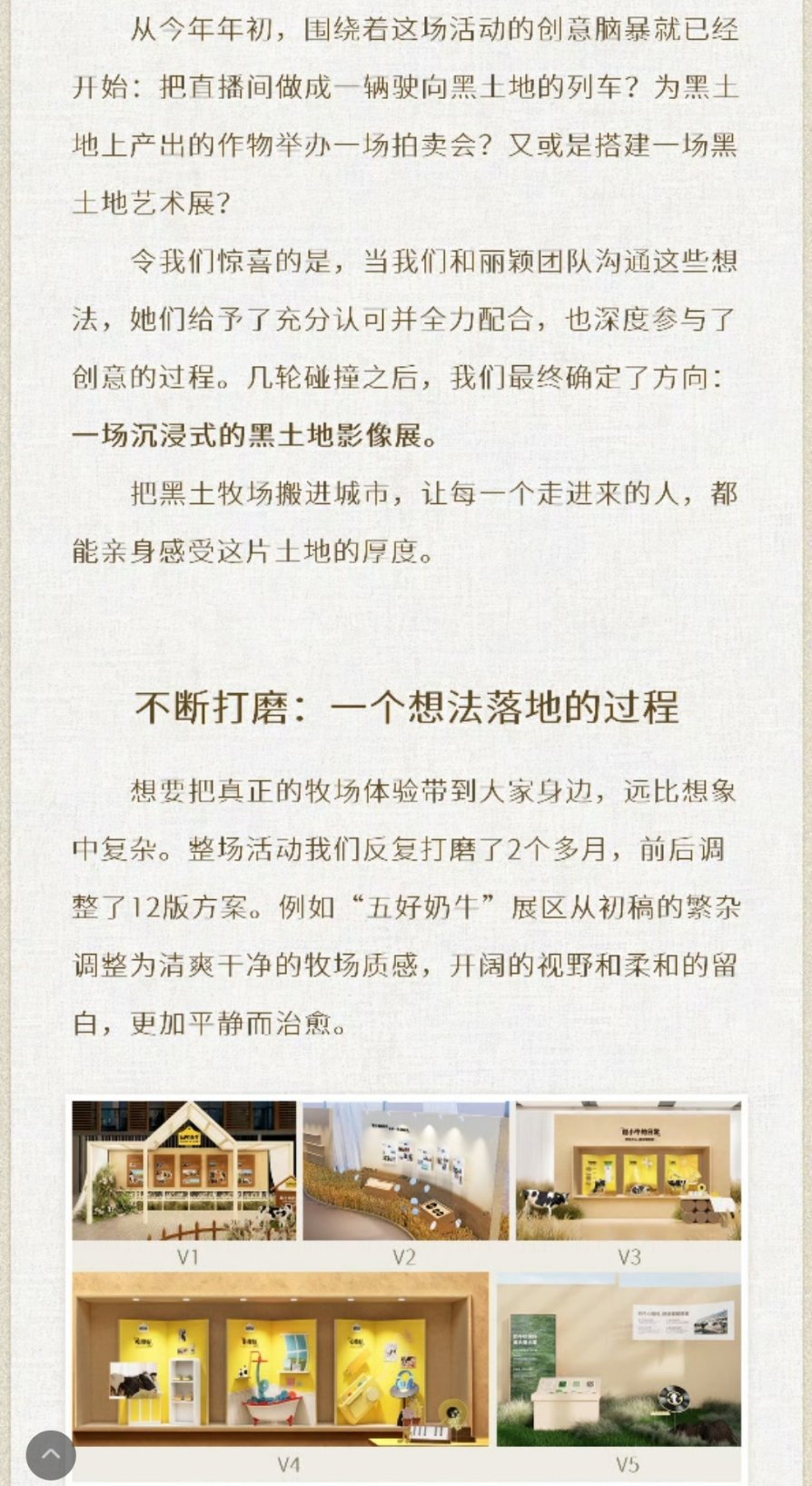 牛牛真的好用心好棒啊[捂嘴哭]“没有说完的话，我们以后慢慢说”[抱一抱]我们一起
