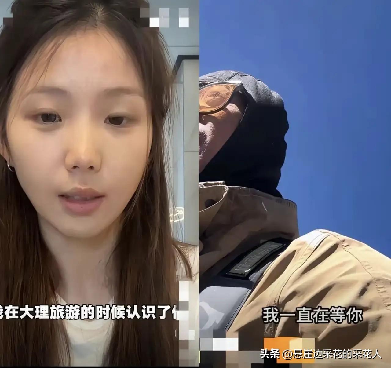 这大叔的要求也太多了吧！网上爆出一对川藏线旅行搭子，20岁的姑娘和50岁的大叔同