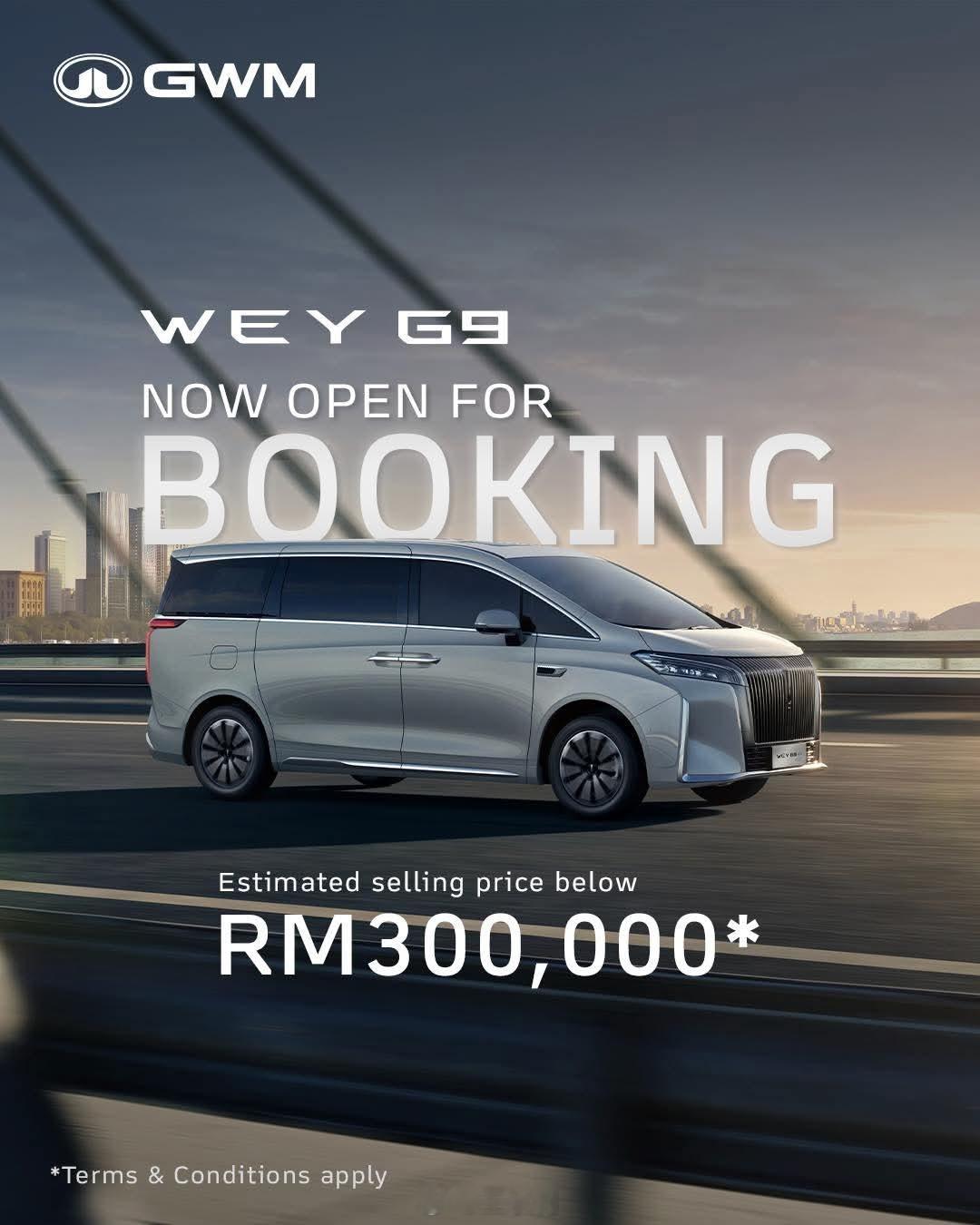 魏牌高山 WEY G9在马来西亚正式开始预售，预售价30万令吉，折合人民币51.