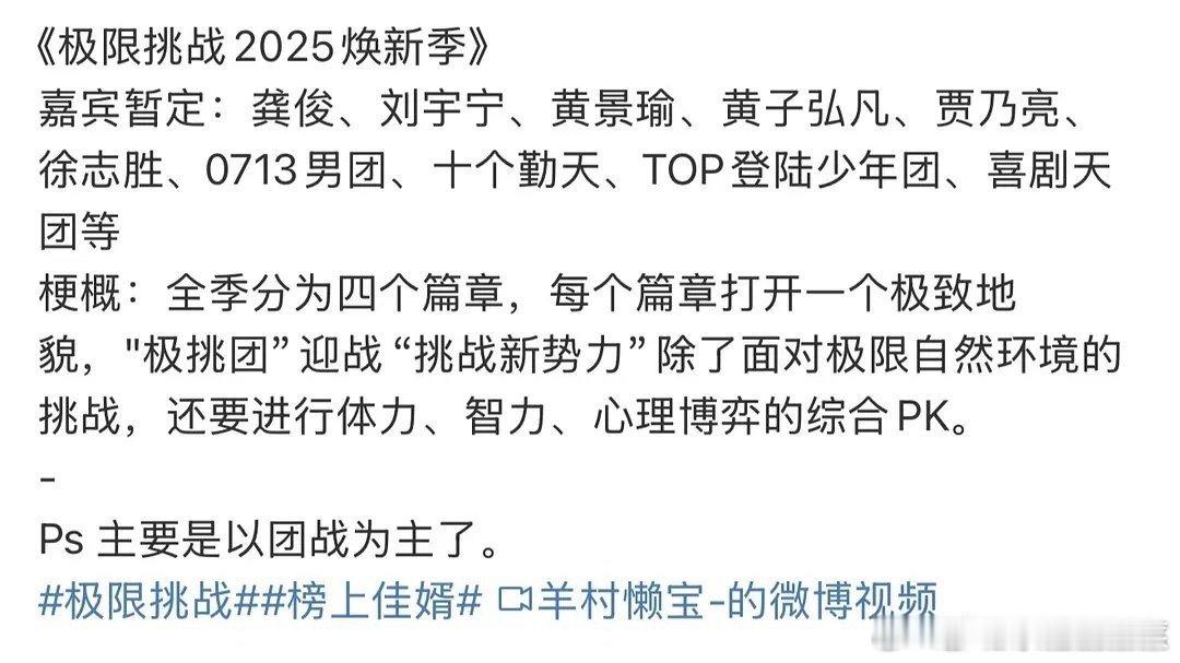 我们登好忙啊 ​​​