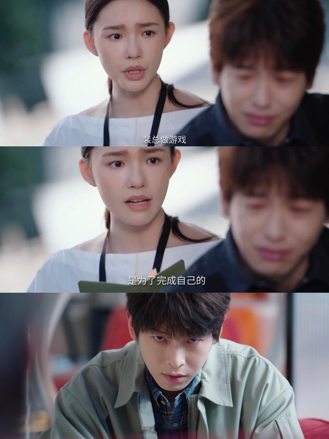 国产下饭剧终于上新了还得是这个年少有为啊！下饭程度真的是拉满了啊！强烈推荐大家去