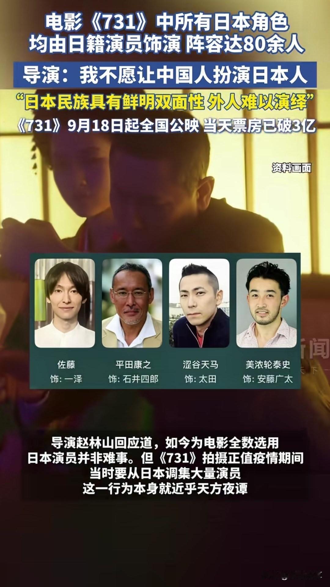 731这部电影看过了！
给没看过的忠告:没必要看 看了就想退票 电影90%在讲越