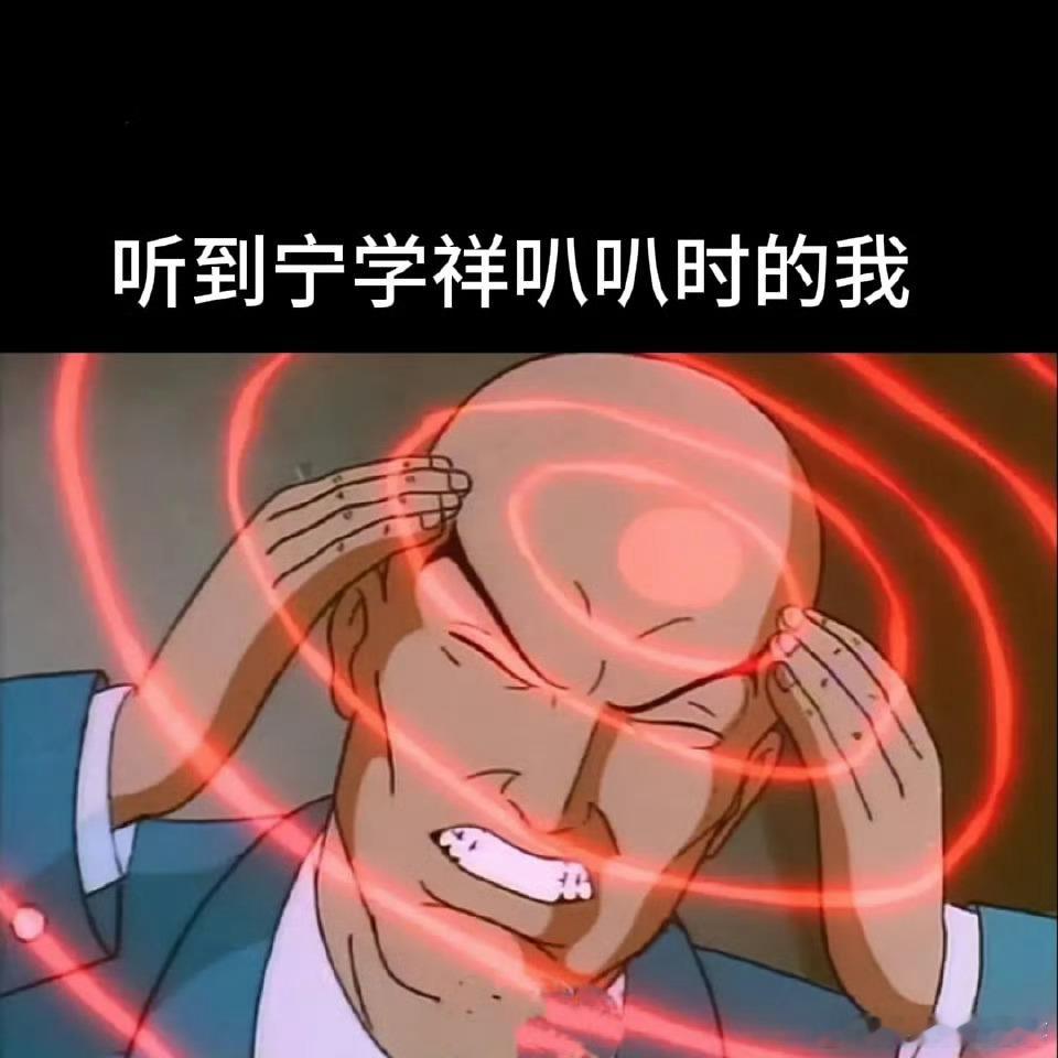 阴阳怪气这事还得大当家来这剧情张力也太绝了吧，像是看职场权谋，各个角色的适配度就