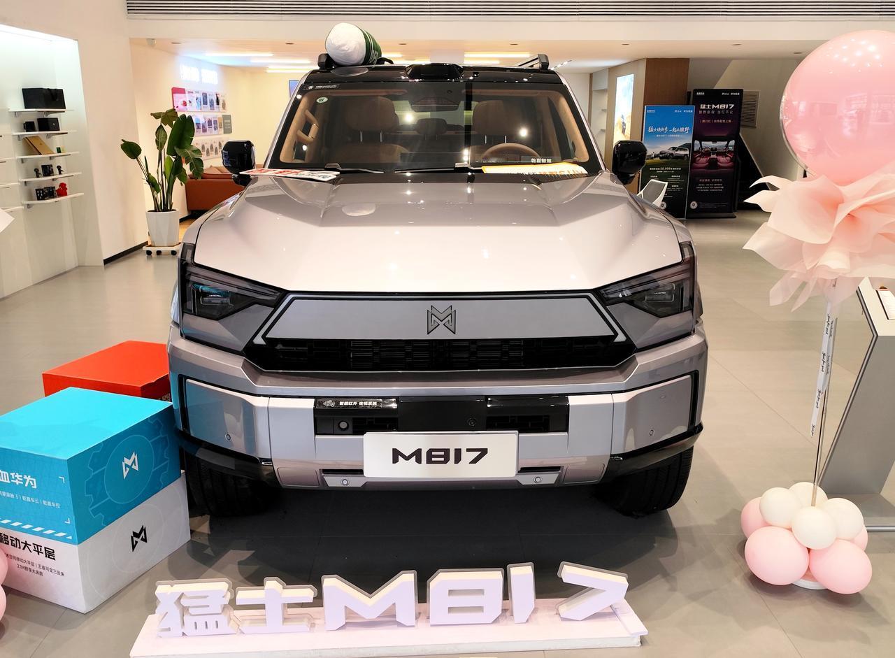 《猛士M817》春季焕新版上市
  2026年4月20日，东风汽车猛士M817春