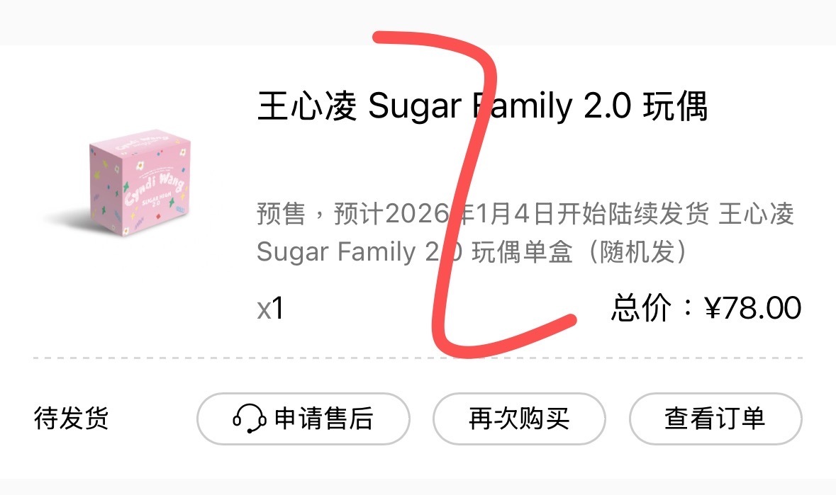 好好 能抢到也算万幸了