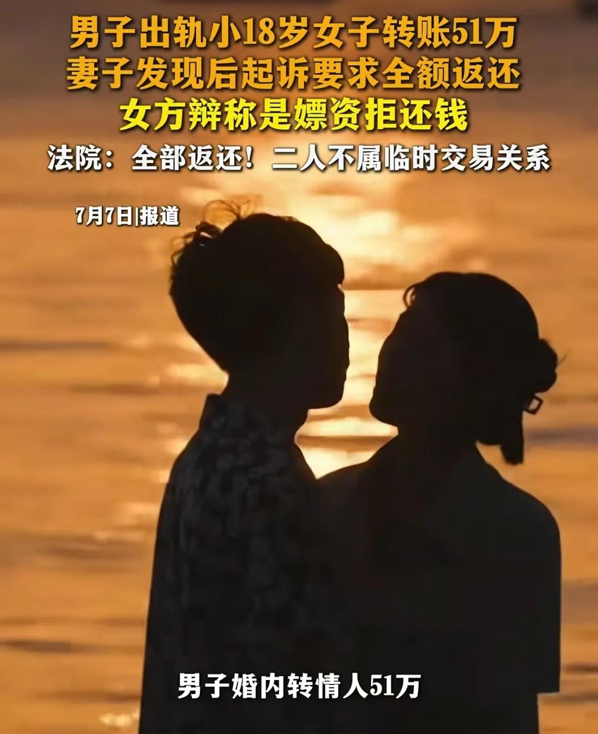 河北廊坊，男子和小自己18岁女子发生婚外情，长达10年左右，在这期间，男子为女子