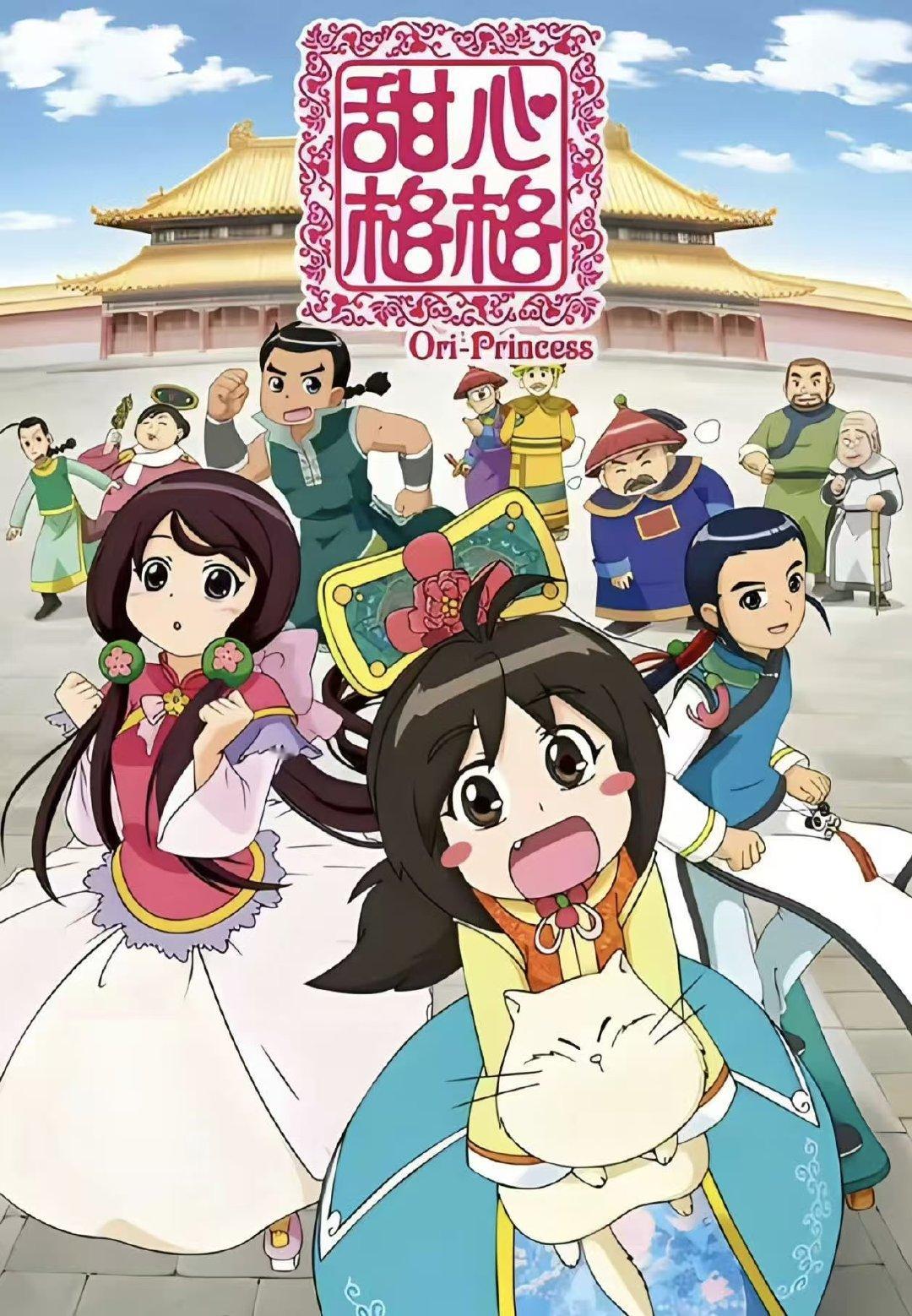 甜心格格影视化甜心格格影视化接触00花🍉甜心格格影视化接触00花