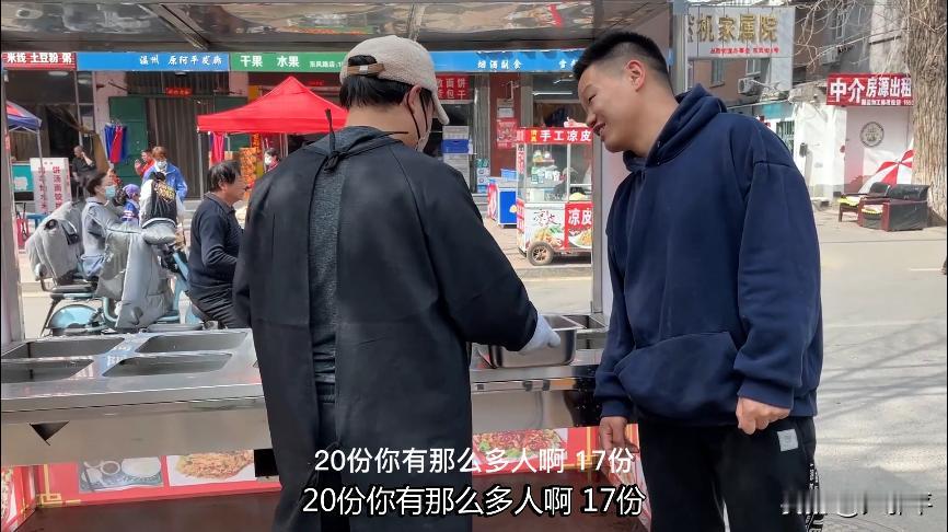 今天刚出摊就被王平包场了，不是安排好的我也不知道他要来，米饭和菜全部带走了。之后