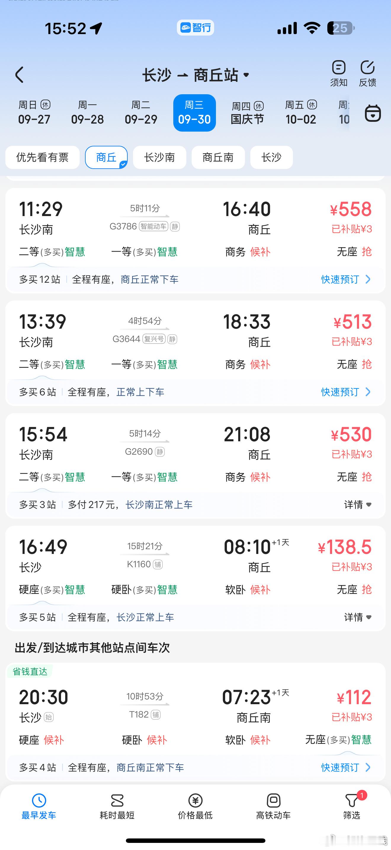 把大家当日本人整确实是遥遥领先别人的坏是我听你说的你这群孙子的坏  我亲眼见证 