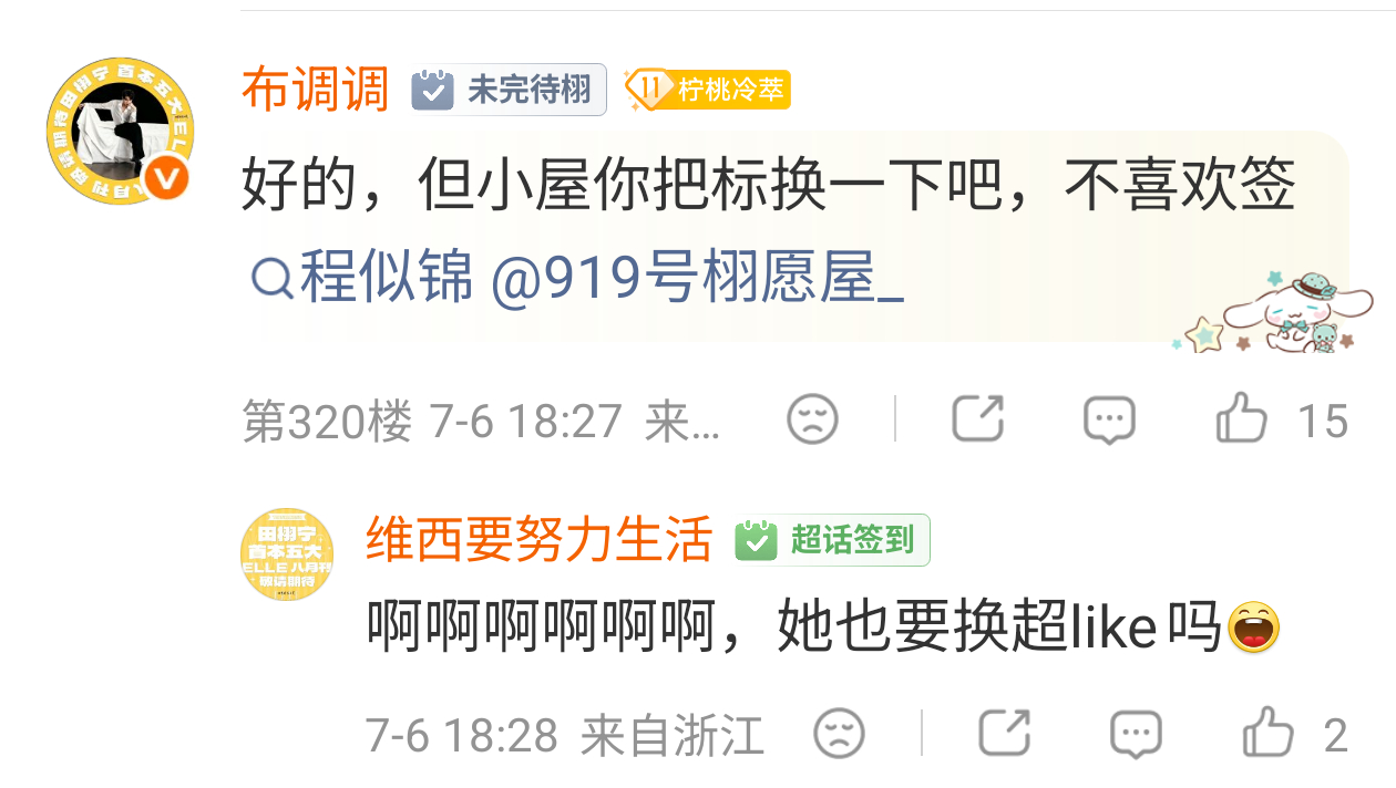 谁不说这个布调调靠谱 