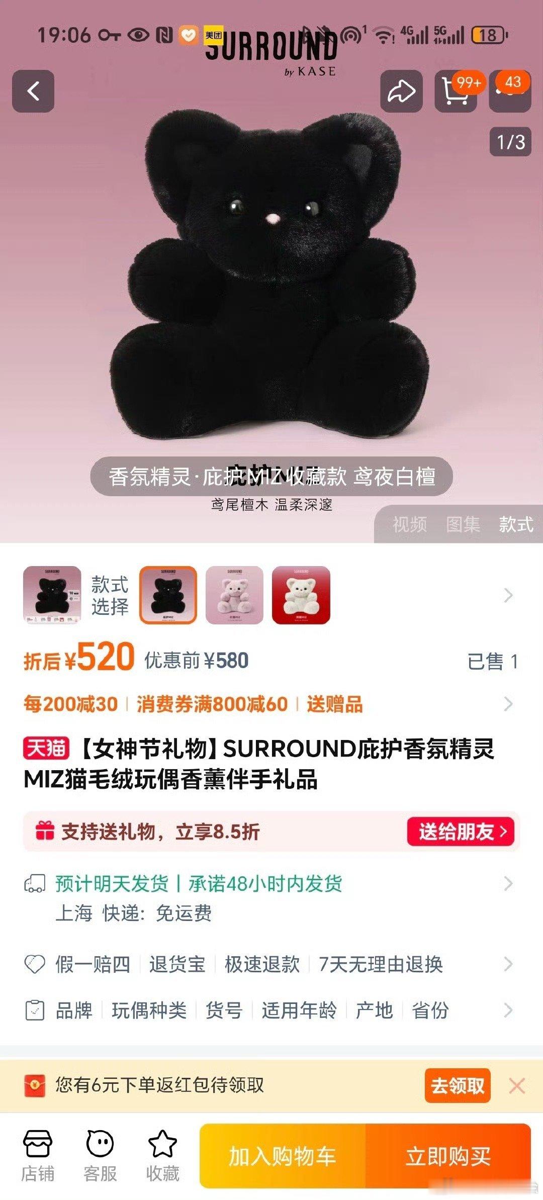卧槽怎么500[微笑]邓佳鑫你送我一个 ​​​