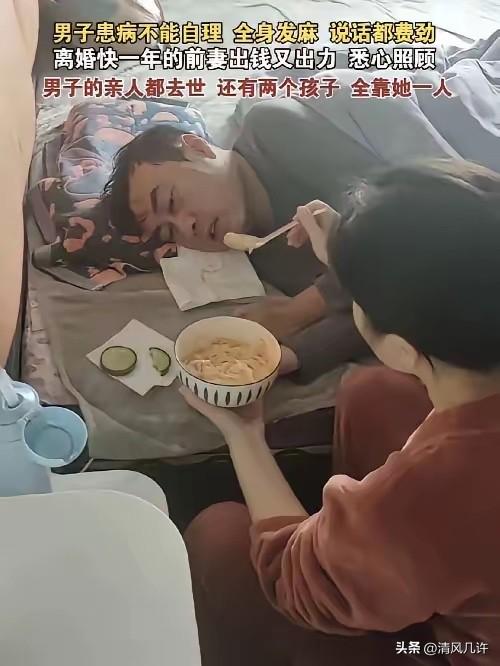 山东，一对夫妻因为性格不合，协议离婚，离婚后，女方去了外地打工，可不到1年时间，