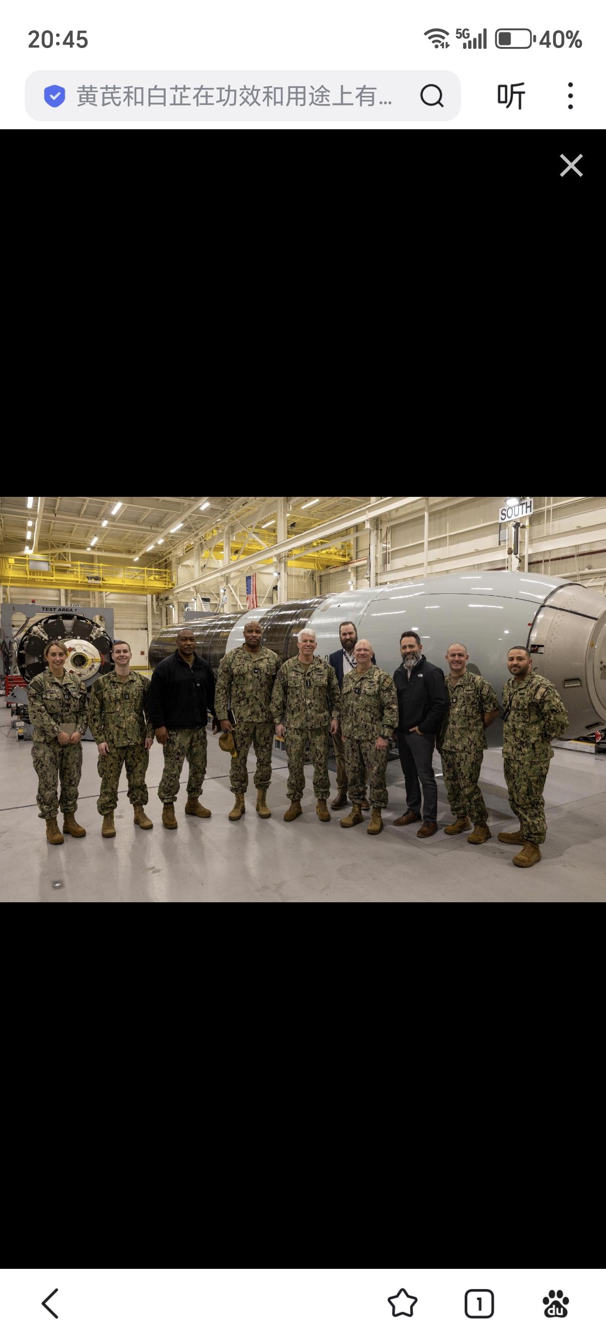 美国大西洋战略武器设施(SWFLANT)用于为弹道导弹潜艇舰队提供战略导弹和战略