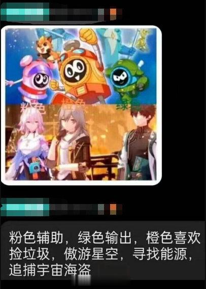 三月和星不像演的，小青龙演的不像从小养成爱清洁捡垃圾的好习惯不像演的#崩坏星穹铁