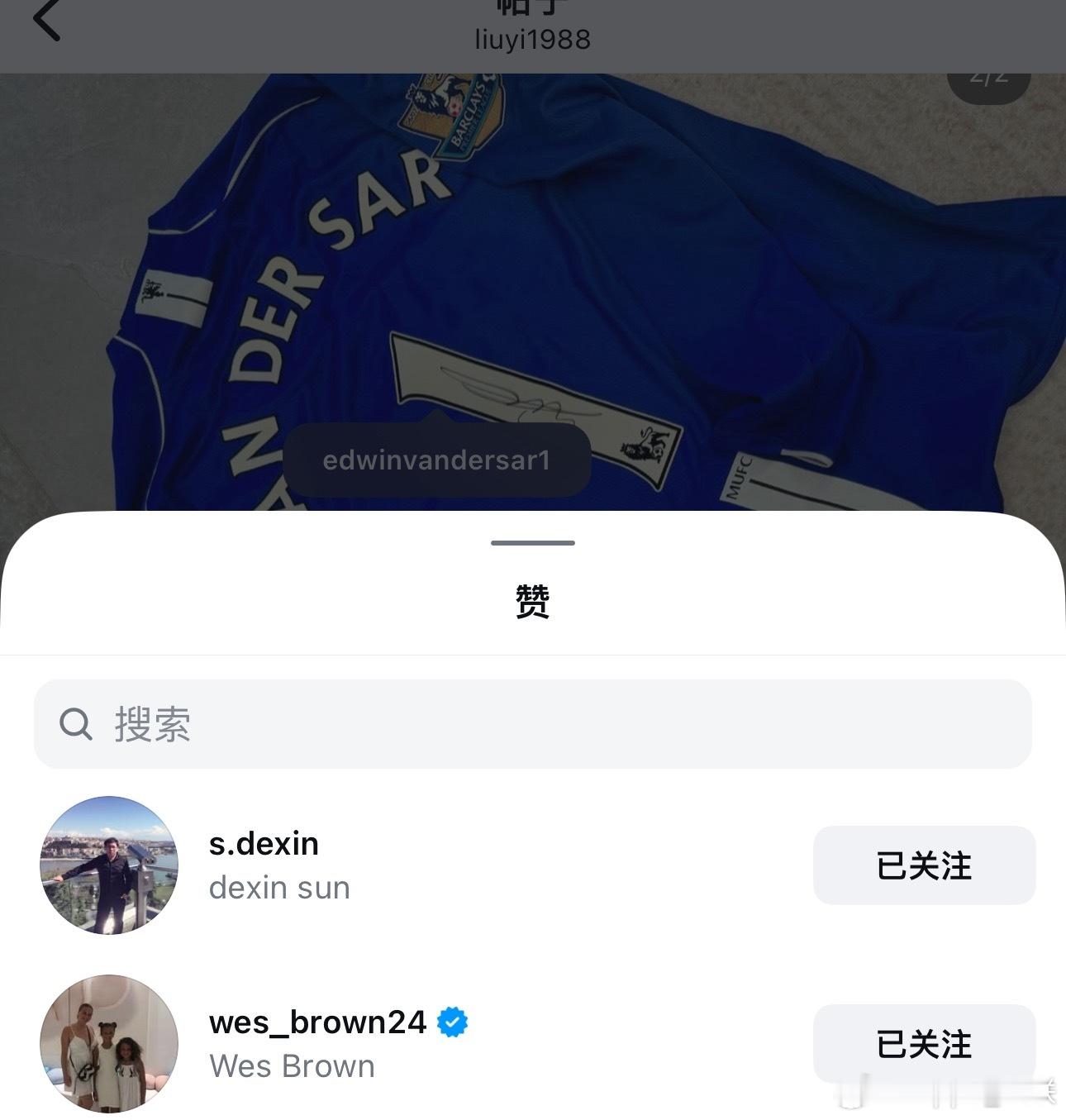 早上起来发现曼联历史上最成功的6号球员，也是我最喜欢的两个曼联6号之一的人给我i