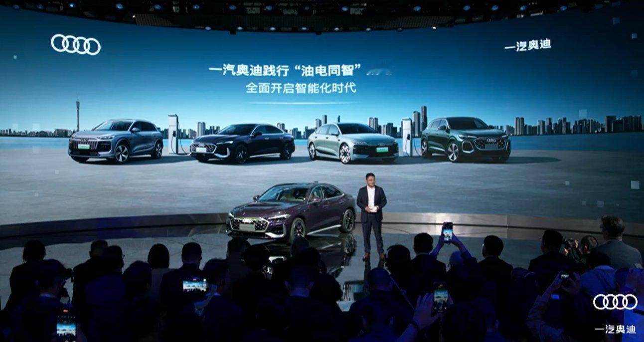 2025广州车展，上汽奥迪正式宣布，全新A5L Sportback旗舰智曜型即将