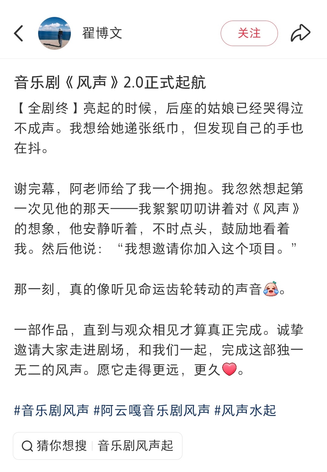 “我想邀请你加入这个项目” ​​​