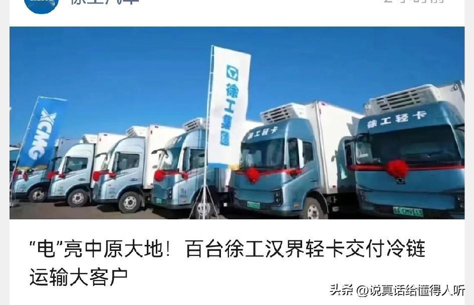 徐工汉界轻卡外观颜色大气漂亮[赞]