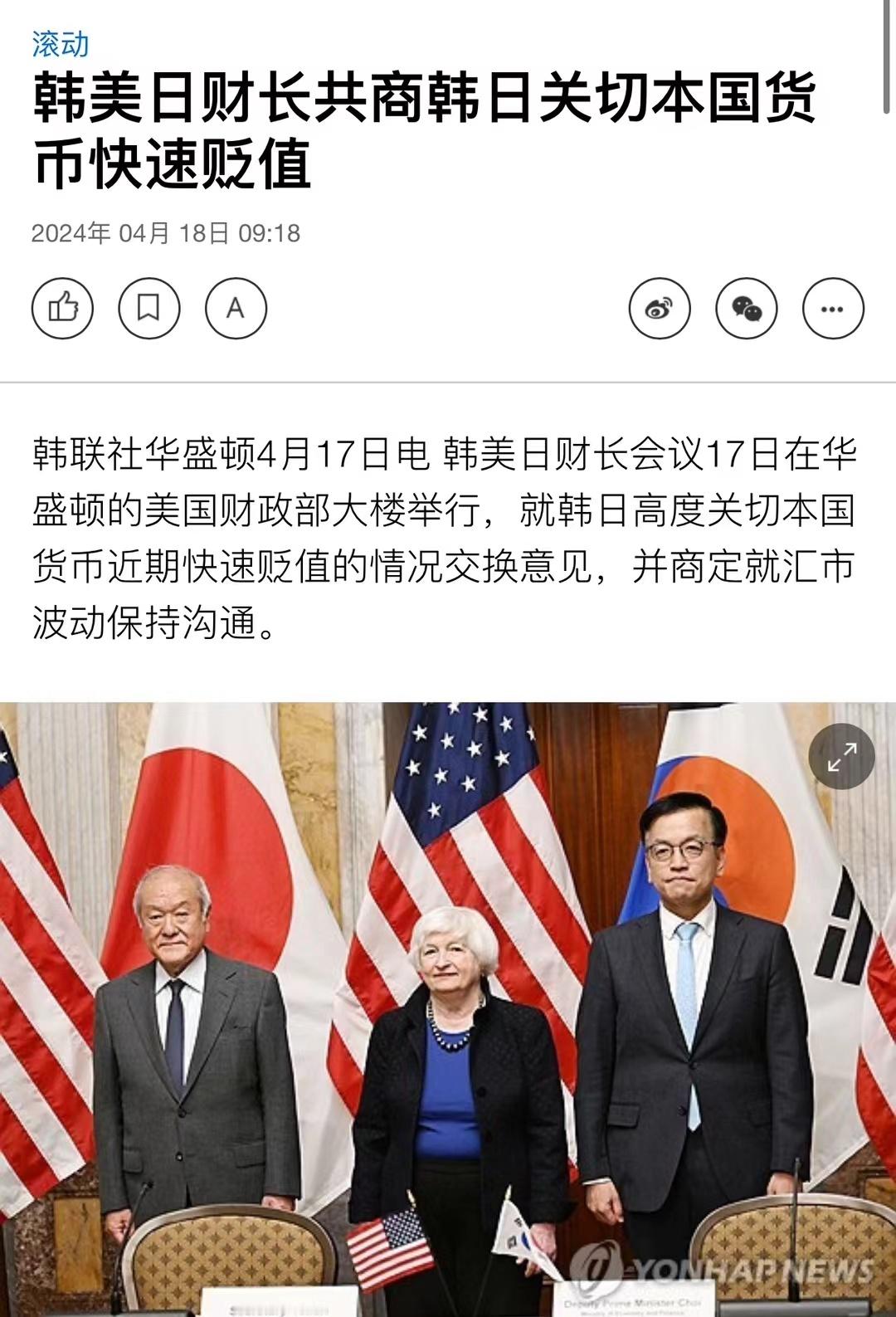 分享图片 ​​​