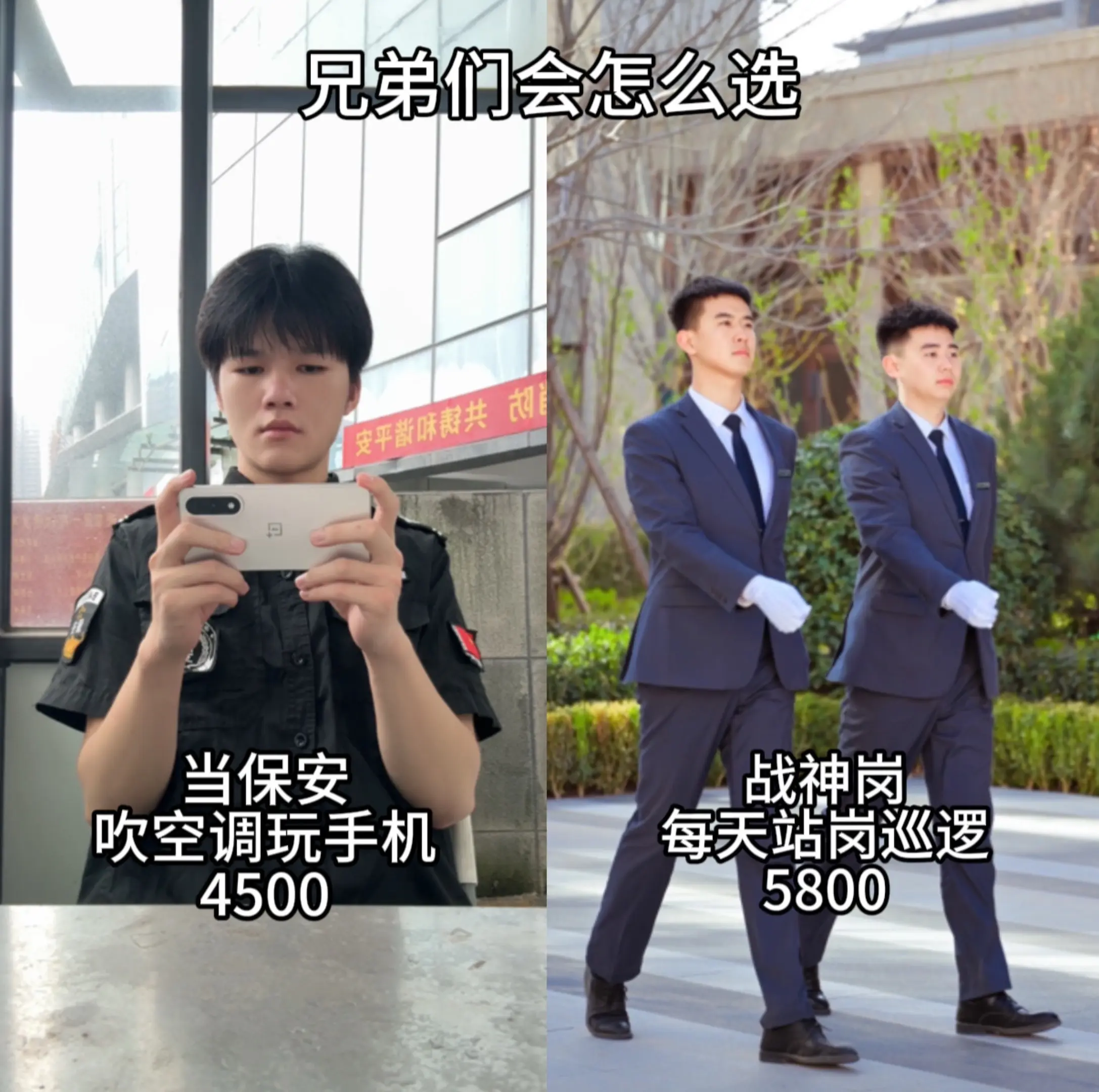 各有各的选择