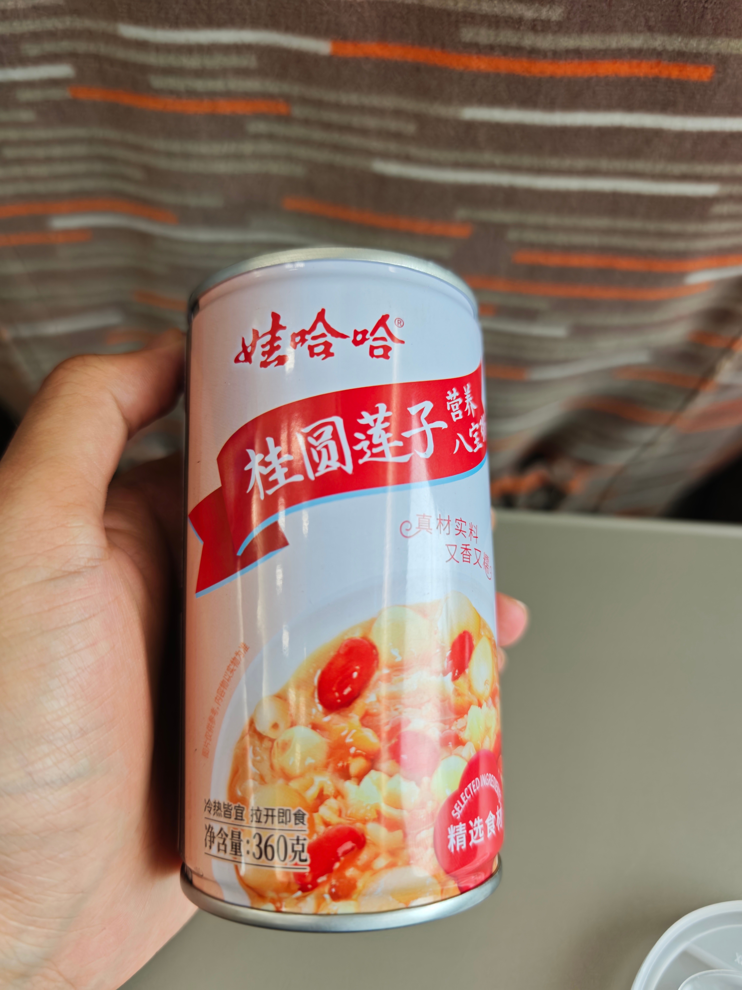八宝粥安排[柯基][柯基][柯基]🚄→天津  ​​​