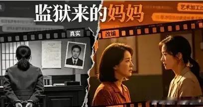 这个女人只是一个棋子！
背后的势力要的是用一个篡改的、虚构的叙事来试探和挑战整个