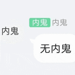 女子花2万查丈夫出轨揪出辅警内鬼也是没想到是这个结果啊！