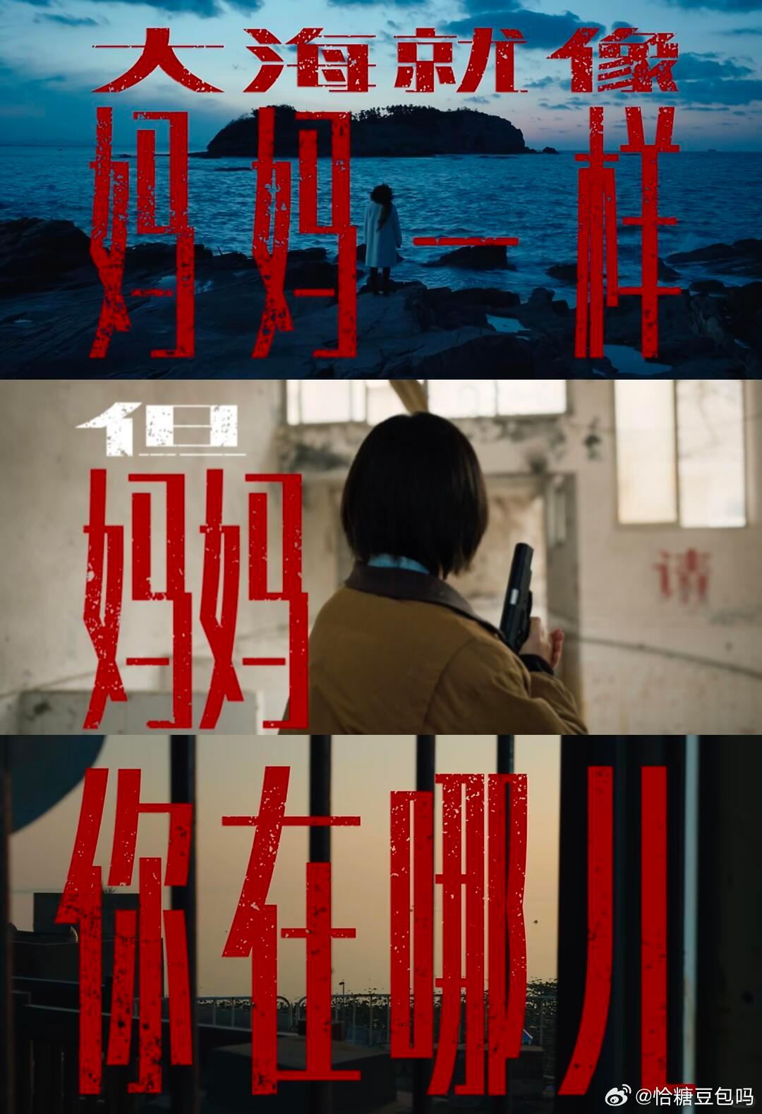 颖儿一次两部剧等着不烧心 《铁证》和《她们的秘密》两部一起等，颖儿的戏一部比一部