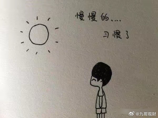世界上最养人的10件事：1. 知足，不攀比别人住大房子开好车子，那是别人的因果。