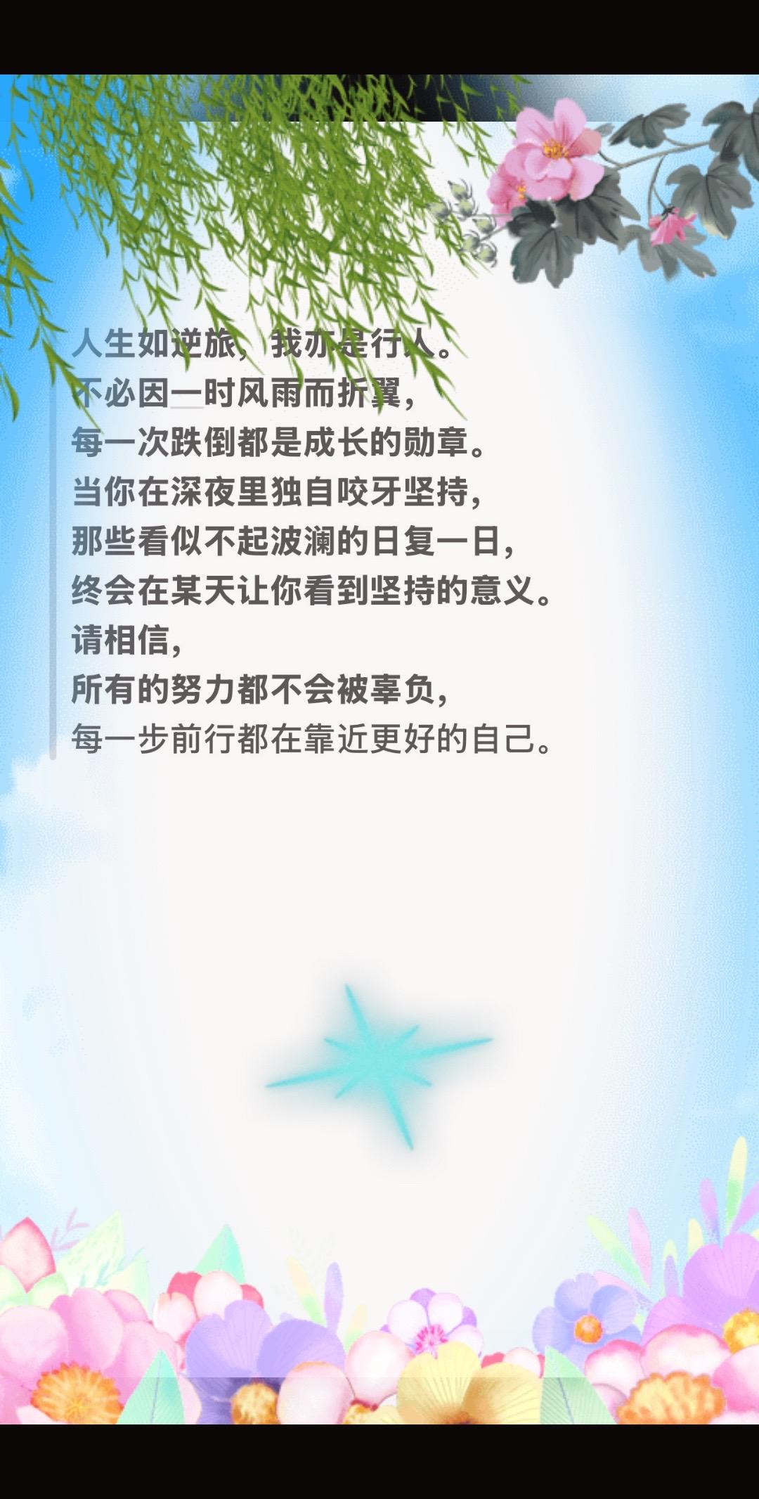 发作品上热门 人性智慧