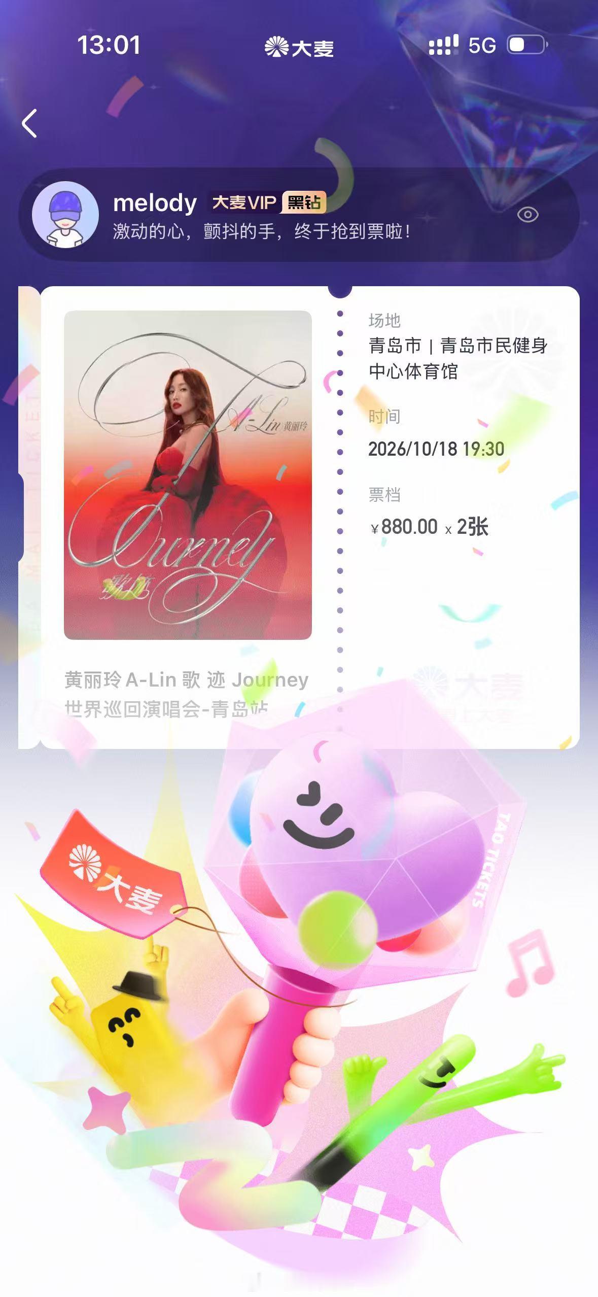 爽哉爽哉 