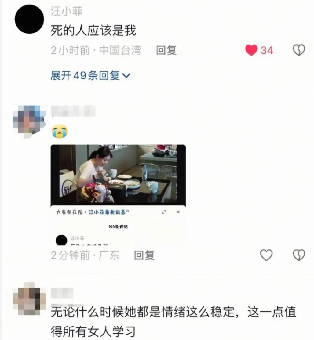 这点我很不能理解，真的不能理解。

既然心里装着她，为什么又要娶别人。

就算想