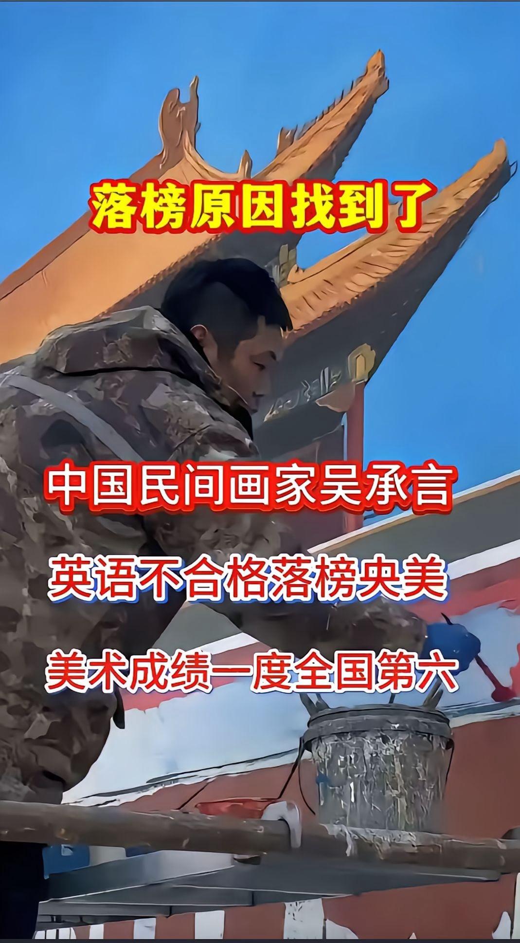 一台破收割机，挡住的哪里是画，分明是人心。
吴承言这一走，走得太对了。
如果不走