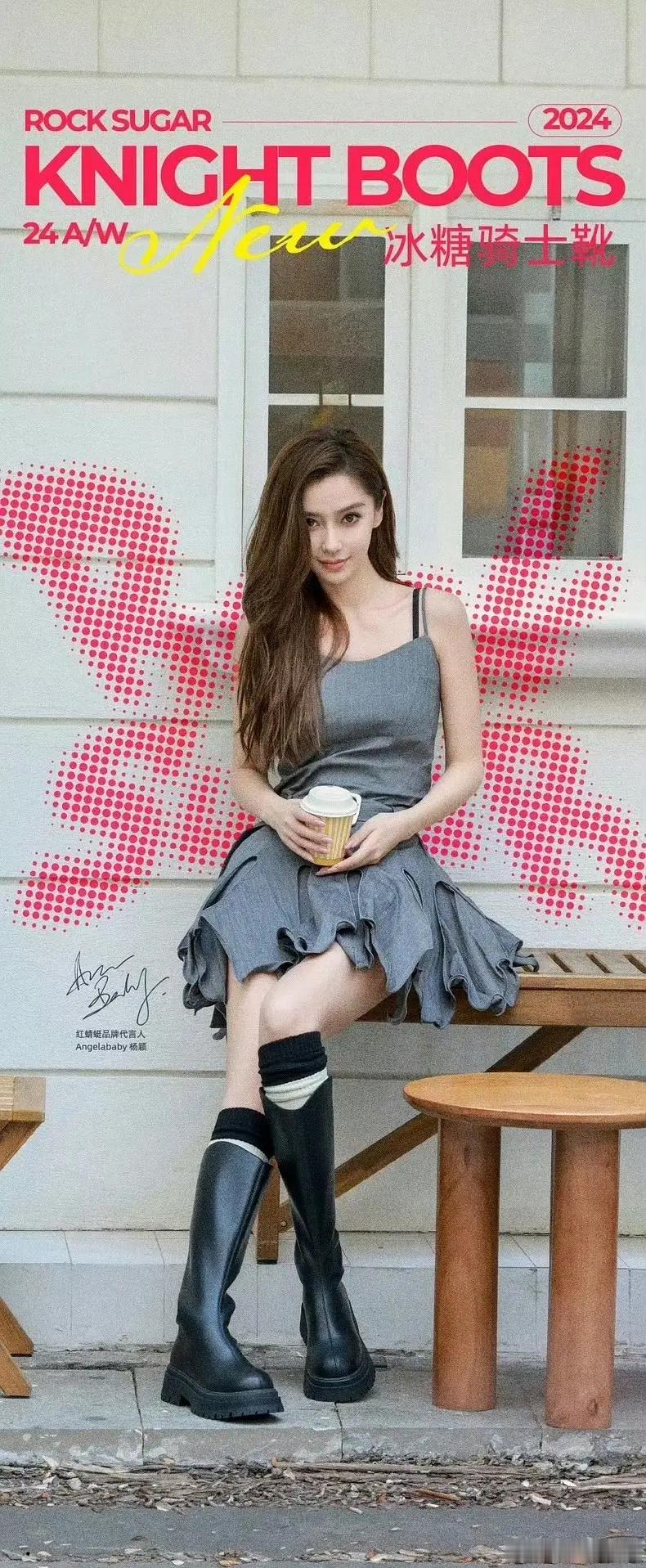 ab新广告图，好像香港模特那个时候，脸在江山在 ​​​