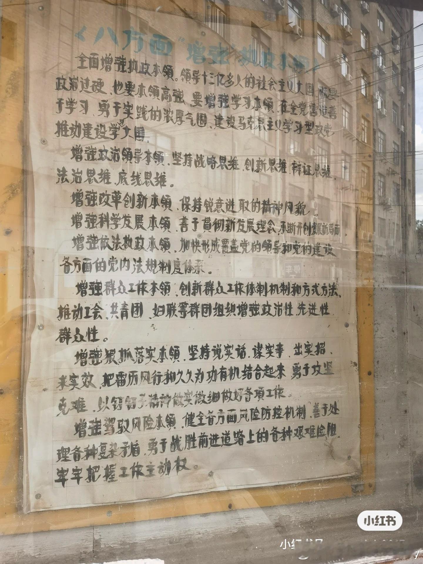 好有趣 