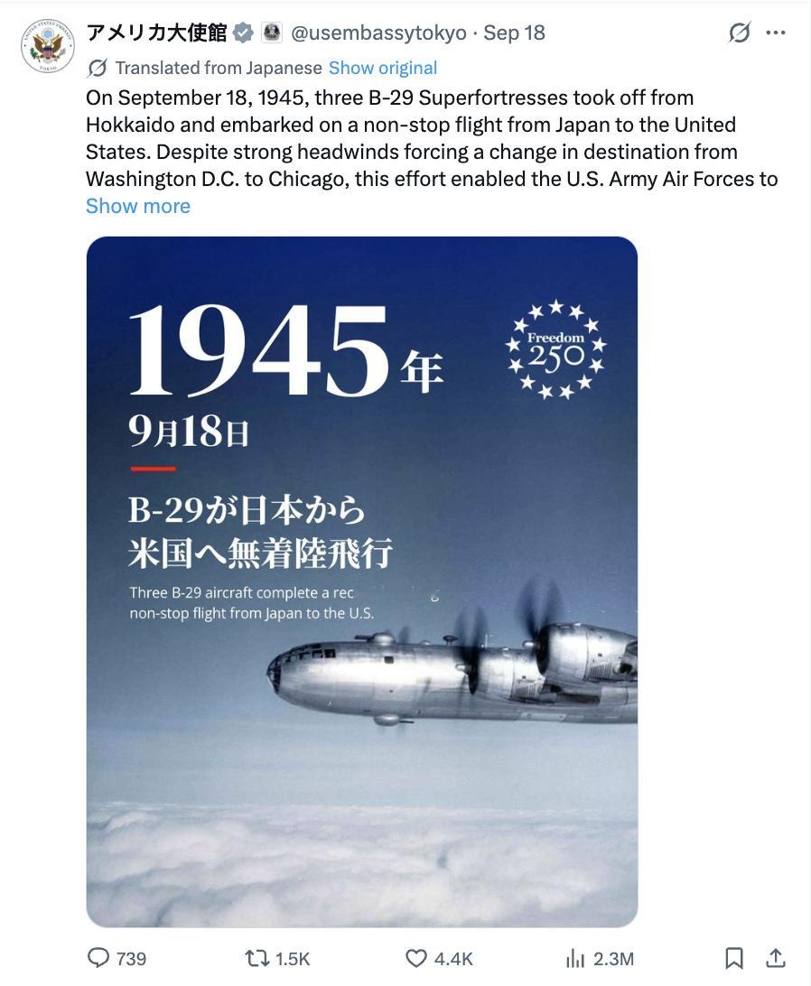昨天美国驻日本大使馆用英日双文发了个帖子，把日本右翼心态搞崩了。美国在庆祝丢原子
