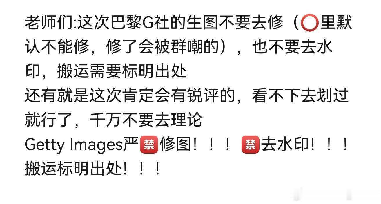 老师别修哦 