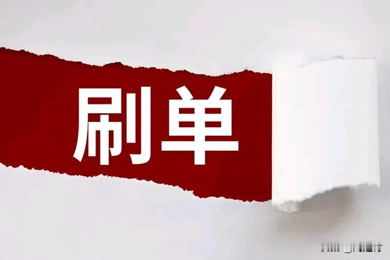 女子揭露自己遇到的“新型骗局” 女子揭露“新型骗局”
如今骗子愈发“创新”！
近