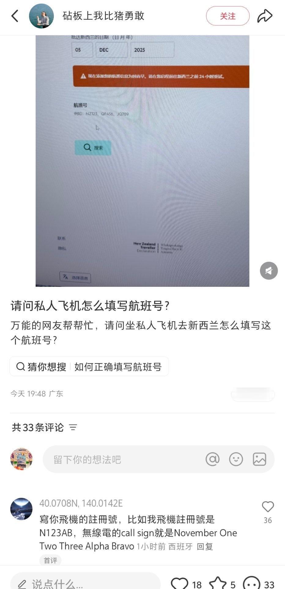 小地瓜你也太看得起我了，给推送这个问题