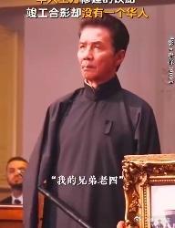   看唐探1900从呲个大牙到拉个大脸 原本期待《唐探1900》的欢乐，结果被华